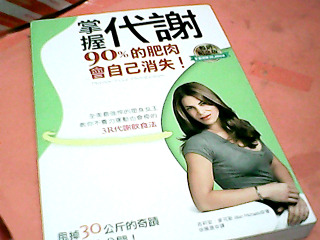 書