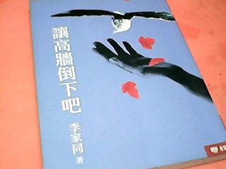 書