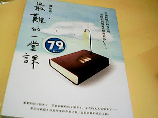 書