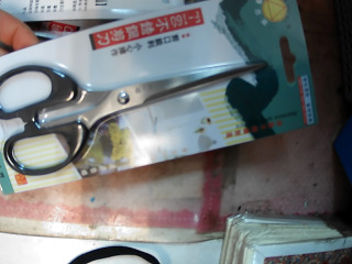 學生剪刀/黑