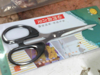 學生剪刀/黑
