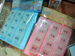 3排藥盒