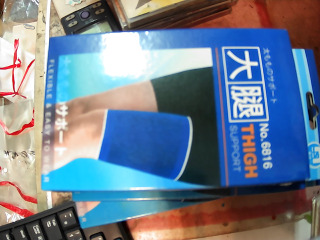 大腿用品