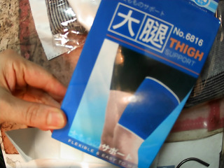 大腿用品