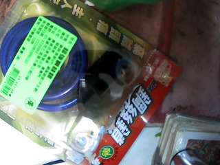 鋼絲鎖 單售