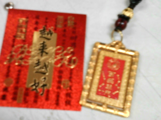 雙面吊飾/可翻轉