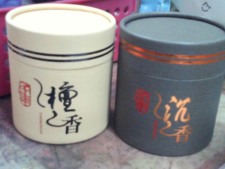 環香 單售