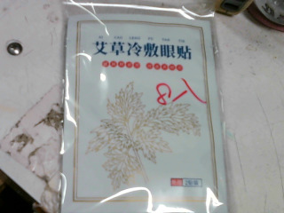 商品照片