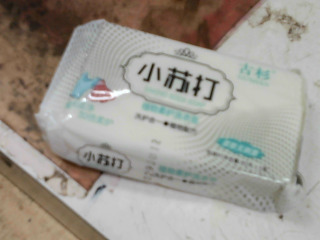 洗衣皂