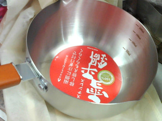 單把鍋 雪平鍋/20cm