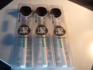 潔適康刷