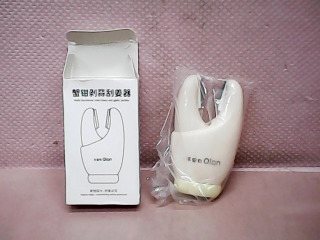 刮薑器