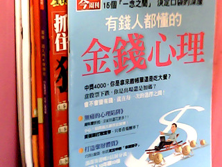 書 單售
