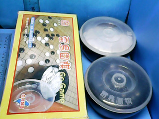 圍棋