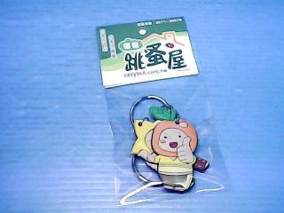 鑰匙圈