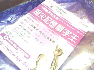 書