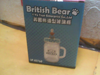 杯