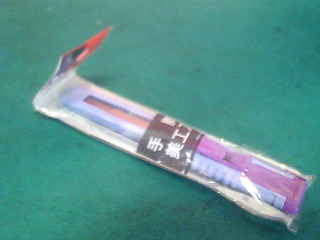 美工刀