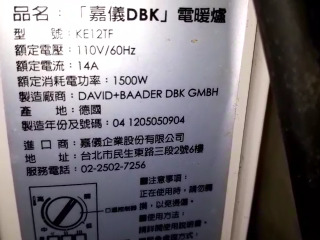 商品照片