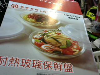 商品照片