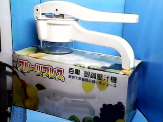 DIY榨汁器