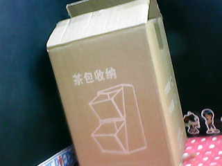 茶包收納盒
