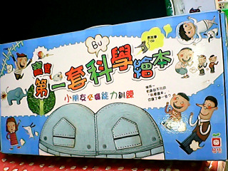繪本+CD