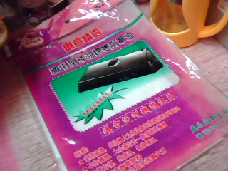 排油煙機罩