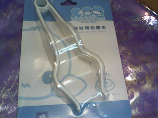 奶瓶夾