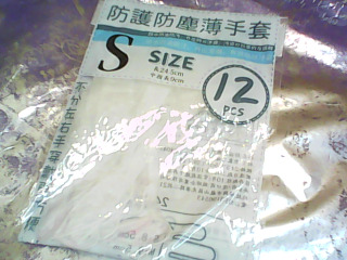 手套