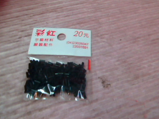 DIY材料