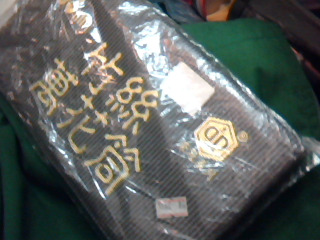 全新竹絲萬花筒