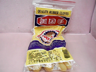 橡膠手套