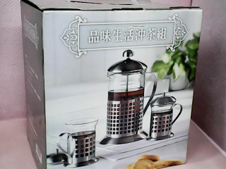 沖茶組