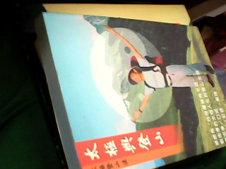 書