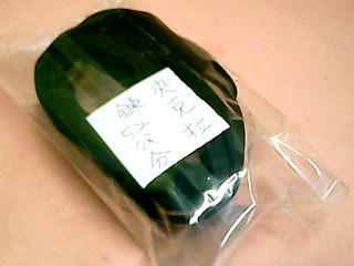拉鏈