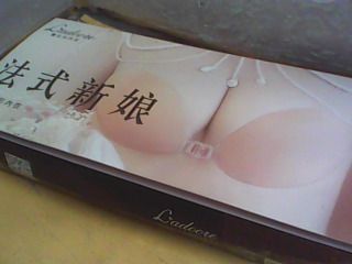 隱形內衣