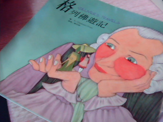 童書