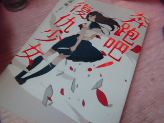 書