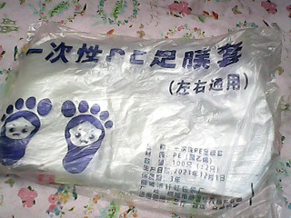 一次性足膜套