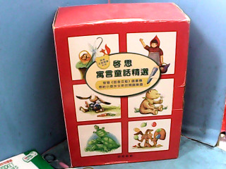童書