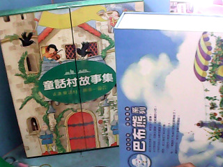童書