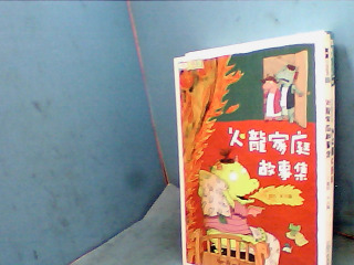 童書