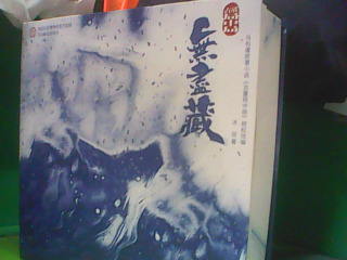 推理策略桌遊