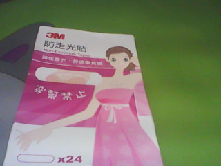 防走光貼