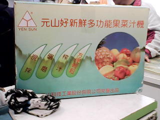 商品照片