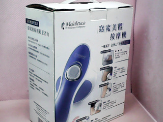 電動按摩器
