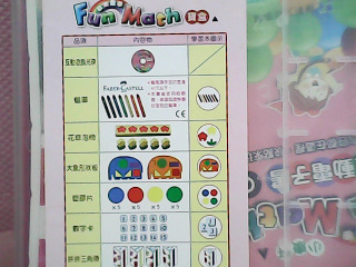 商品照片