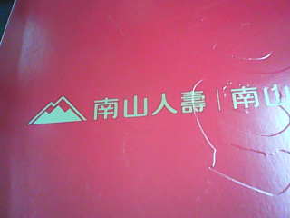 2026月曆