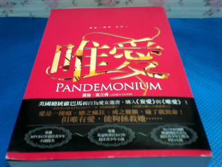 書唯愛
